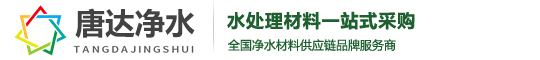 聚合氯化铝铁_硫酸亚铁_漆雾凝聚剂_液体聚合硫酸铁_三氯化铁-唐达净水官网